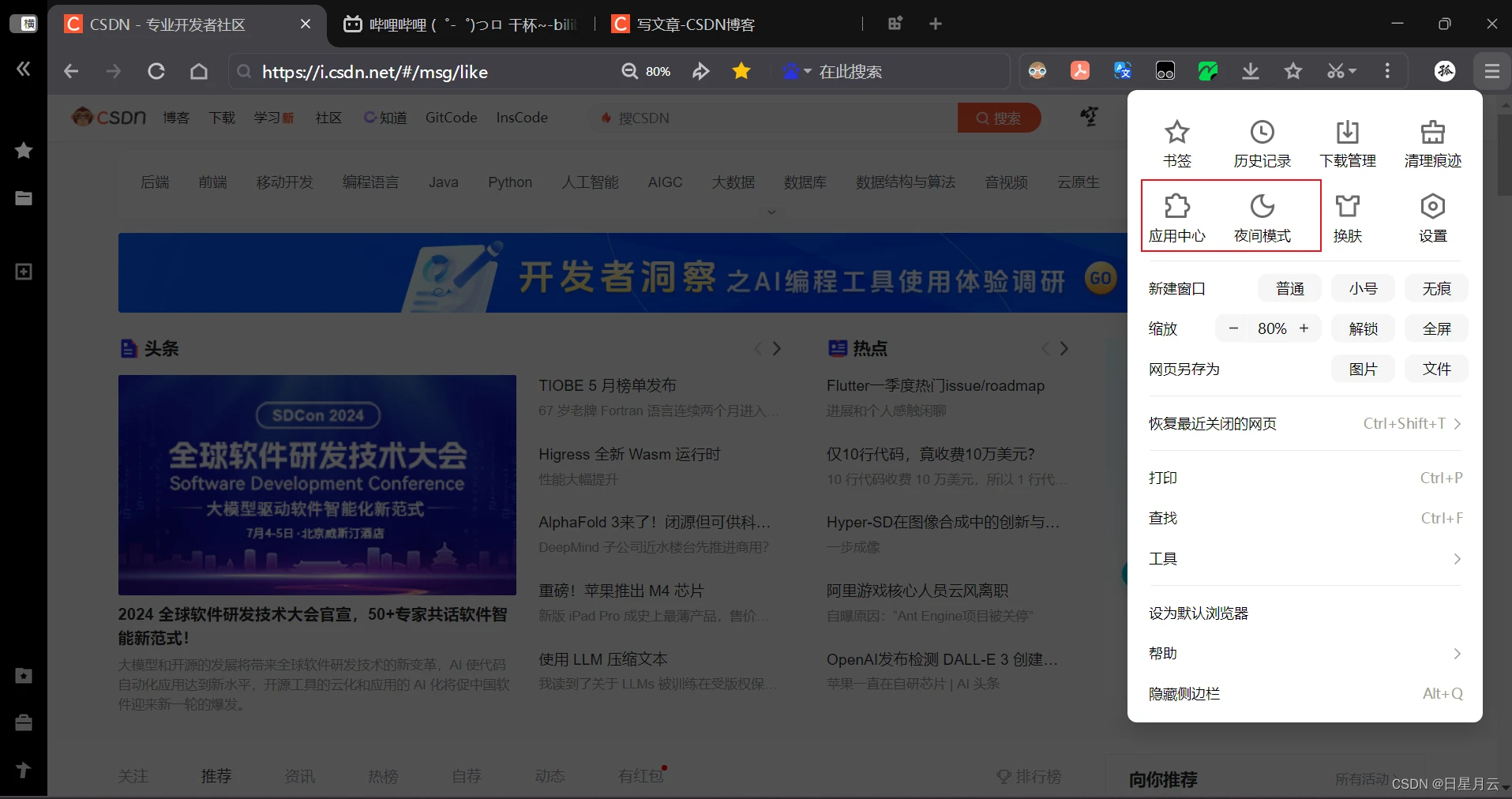 在这里插入图片描述