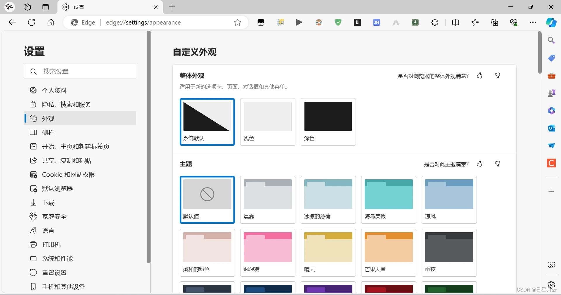 在这里插入图片描述
