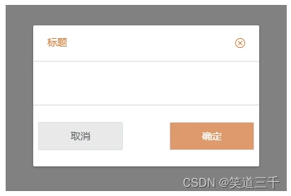 请添加图片描述