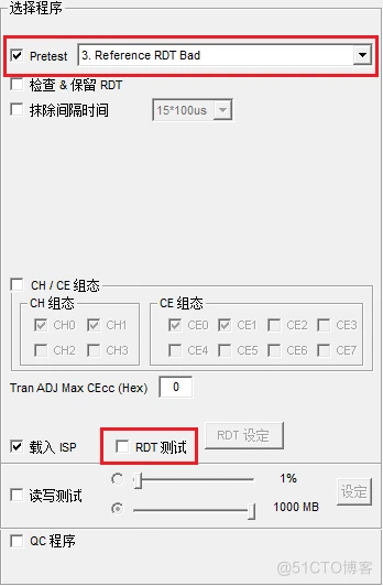 慧荣SM2258XT量产通用教程，SM2258XT开卡工具量产工具详细说明（SM2259XT、SM2259XT2、SM2259XT3量产适用）_搜索_17