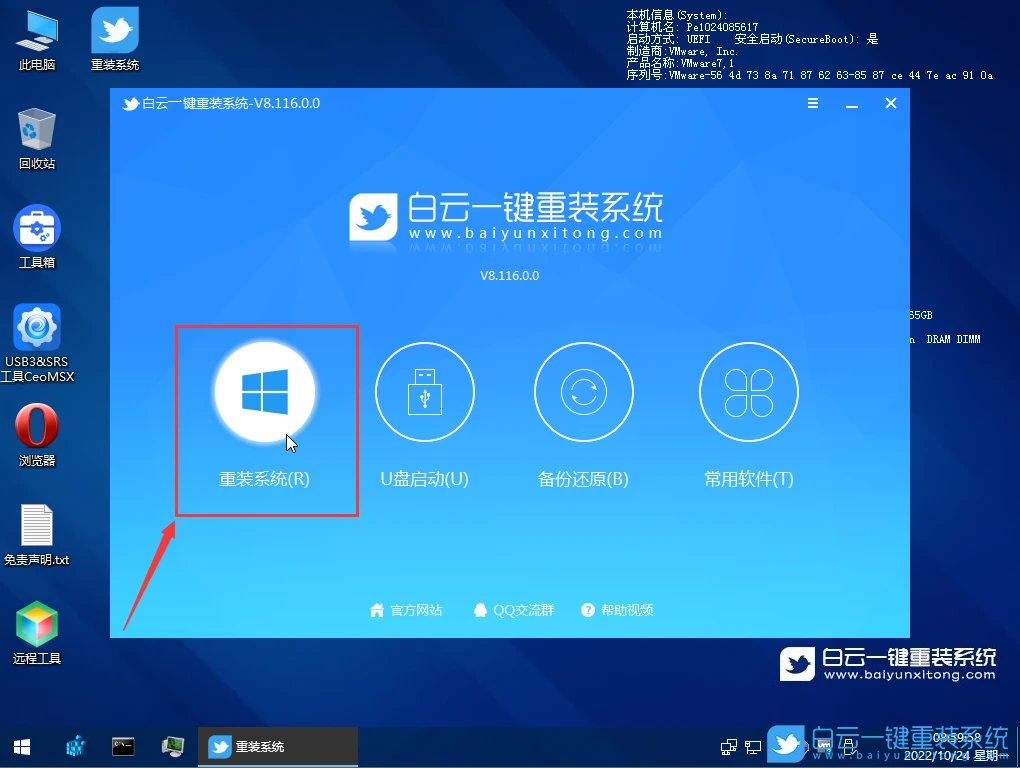 Win7,数据恢复,恢复出厂设置步骤
