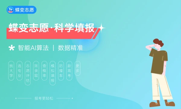 大数据技术专业学什么 2024就业前景怎么样