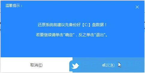 Win7,数据恢复,恢复出厂设置步骤