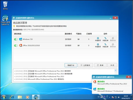 说明: http://content.ms.xcu.edu.cn/images/customer/common/help/client3/swmu16.png