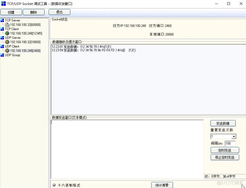 TCP/UDP Socket 测试小工具_TCP_13