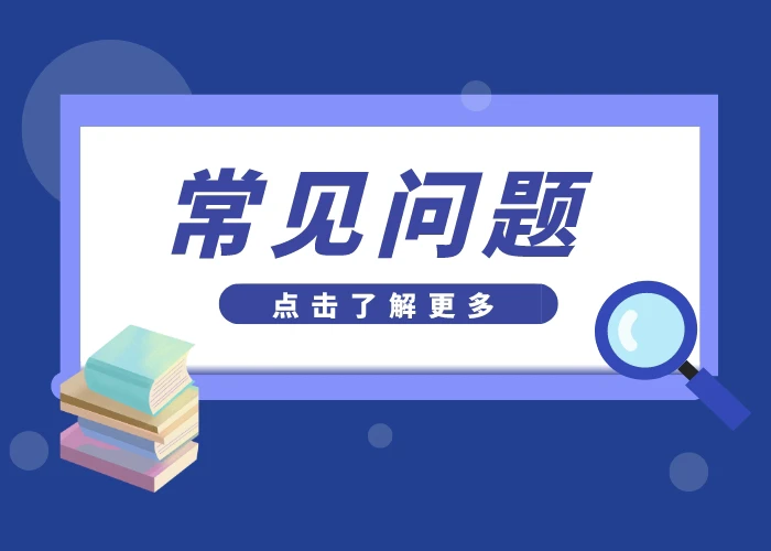接口报错400是什么原因？