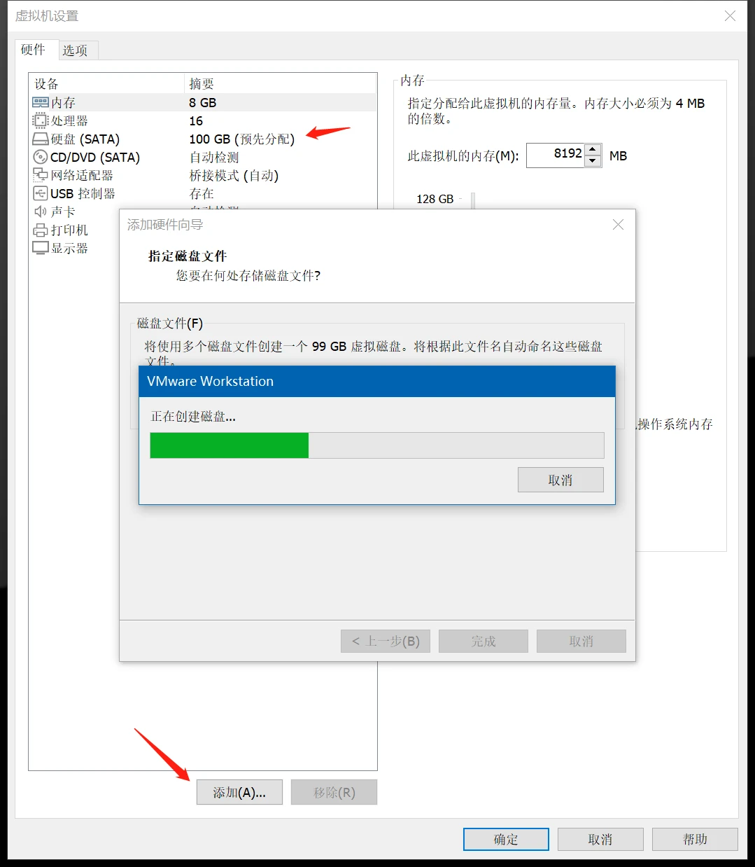 image-20210808140630781