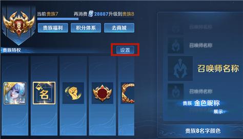 王者荣耀字体颜色教学？王者字体颜色怎么设置？-第7张图片-93游戏