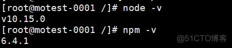 linux服务器安装nodeJS步骤及踩坑记录（解决node -v报错cannot execute binary file: Exec format error的问题 - 在Linux中安装适用于arm64位的nodejs）以及node环境项目部署_ide_05