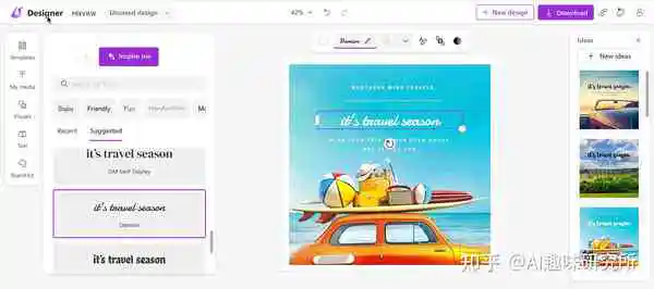 ai海报生成网站软件有哪些：好用、免费一览