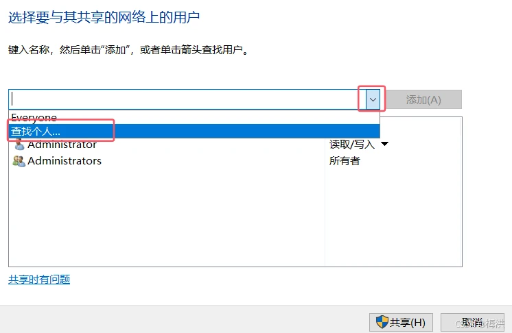 在这里插入图片描述