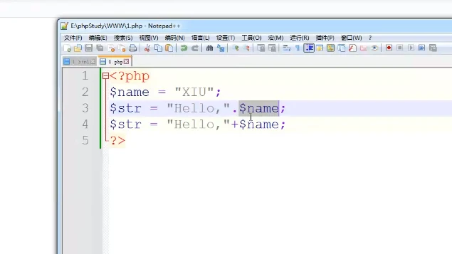php运行代码怎么写