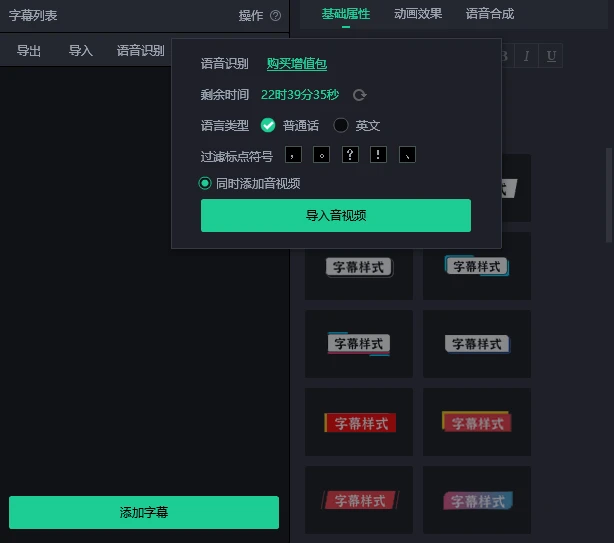 电脑一般用什么软件剪辑视频？剪辑人必备的3款软件，简单好用
