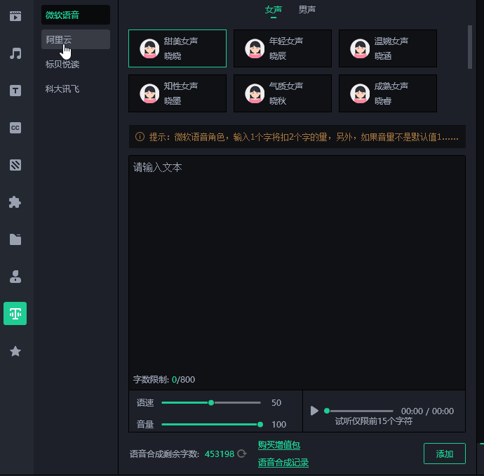 视频剪辑怎么添加动画特效？请查收你的新手入门教程，简单实用