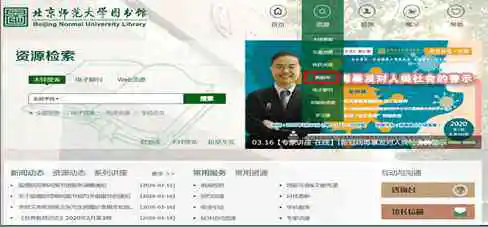 全方位指南：精选免费学术论文资源与高效搜索技巧