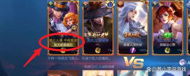 王者荣耀字体颜色教学？王者字体颜色怎么设置？-第1张图片-93游戏