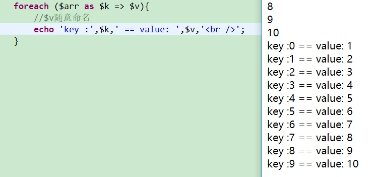 php运行代码怎么写