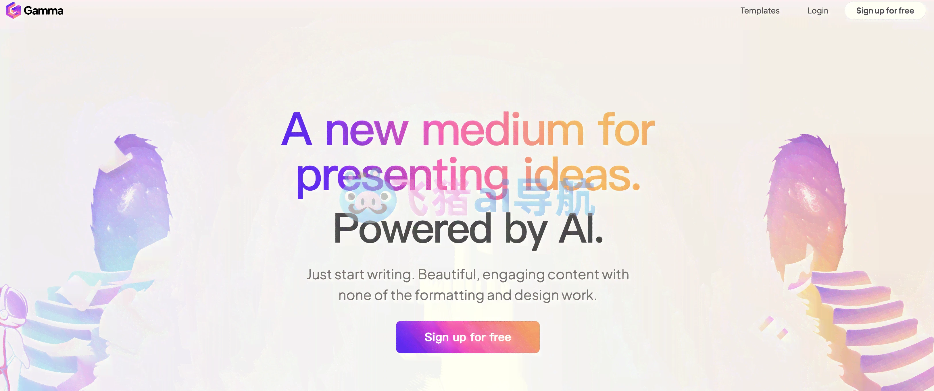 ai海报生成网站软件有哪些：好用、免费一览