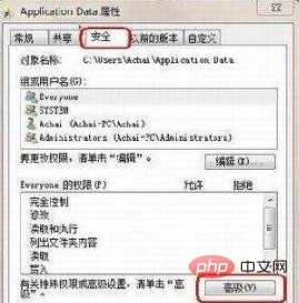 743025aa3e2bbbd45dc4ce8468fd771.png