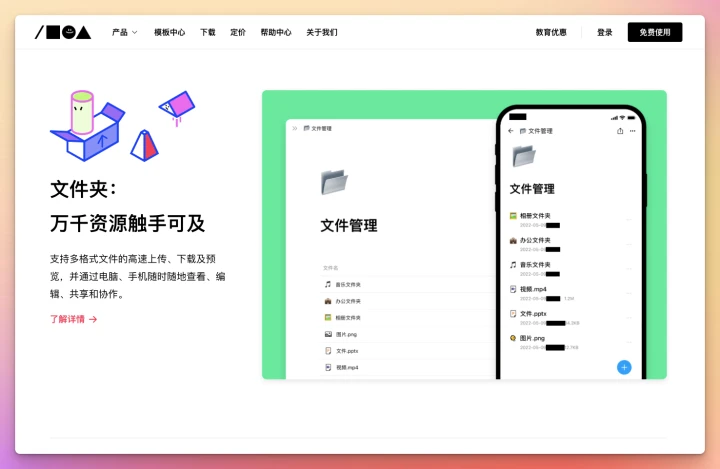 写作手机电脑同步，手机版软件与推荐，哪个好用一览