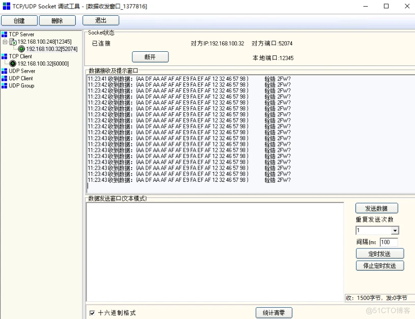 TCP/UDP Socket 测试小工具_Server_10