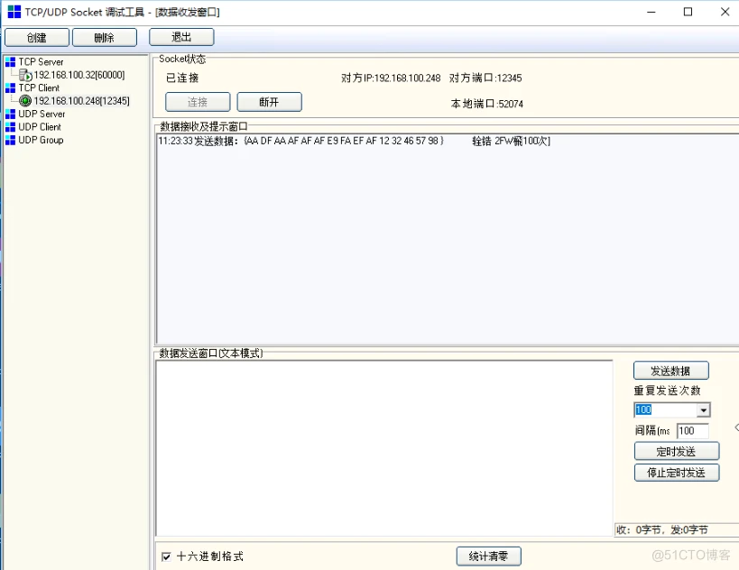 TCP/UDP Socket 测试小工具_TCP_09