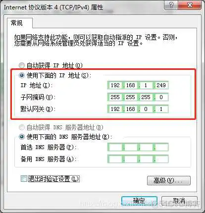 在这里插入图片描述 stm32cubemx Freertos不生成文件_TCP_12