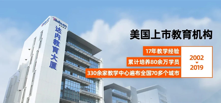 TOP5！广州java培训学校<a href='/tag/347'>排行榜</a>名单