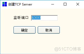 TCP/UDP Socket 测试小工具_UDP_02