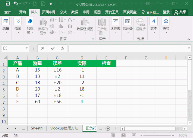 c6050e486a80f5f850300e8169ba56fa.png