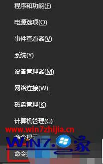 win10系统u盘属性没有安全选项怎样修改权限的处理技巧