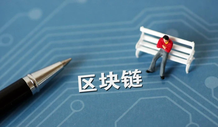 区块链技术及开发【区块链制作】