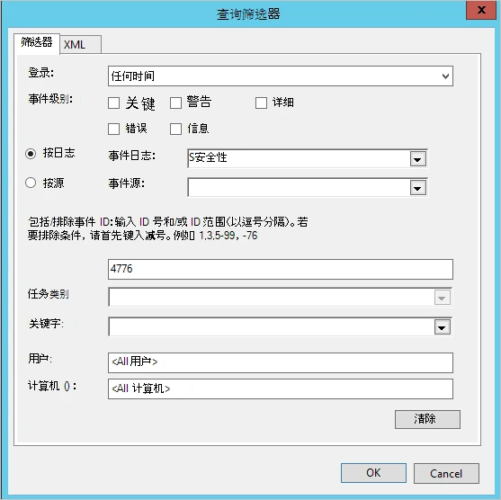 查询筛选器图像。