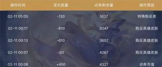 王者荣耀字体颜色教学？王者字体颜色怎么设置？-第3张图片-93游戏