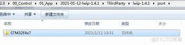 在这里插入图片描述 stm32cubemx Freertos不生成文件_TCP_06