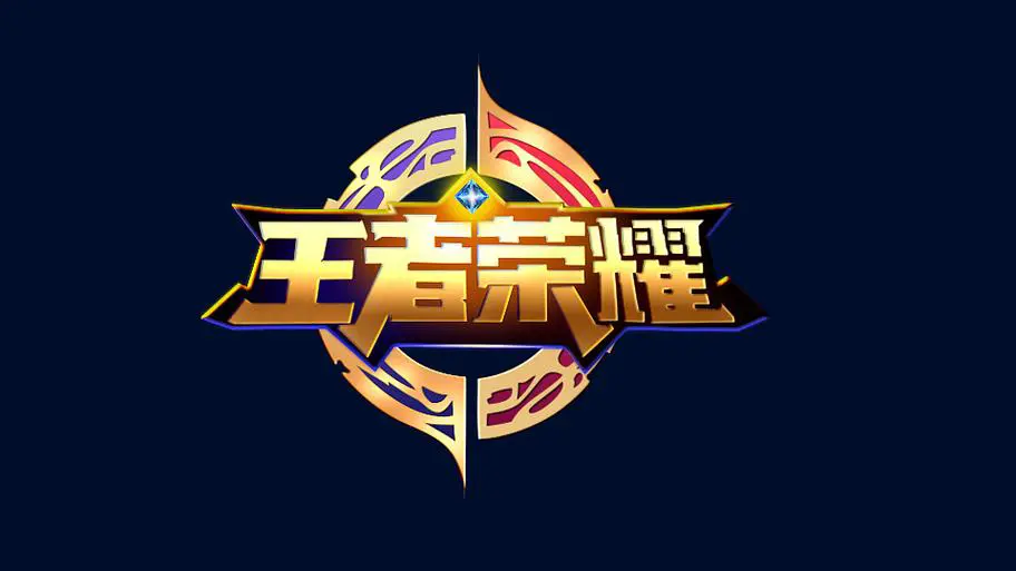 王者荣耀字体颜色教学？王者字体颜色怎么设置？-第4张图片-93游戏