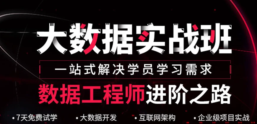 TOP5！广州java培训学校排行榜名单