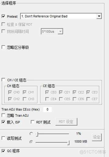 慧荣SM2258XT量产通用教程，SM2258XT开卡工具量产工具详细说明（SM2259XT、SM2259XT2、SM2259XT3量产适用）_转接线_11