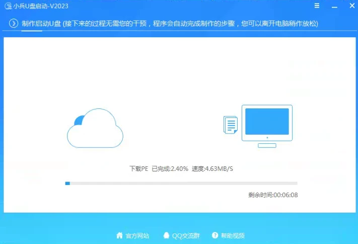 U盘启动盘制作过程中