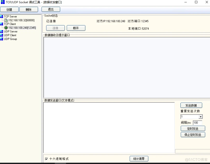 TCP/UDP Socket 测试小工具_Server_07