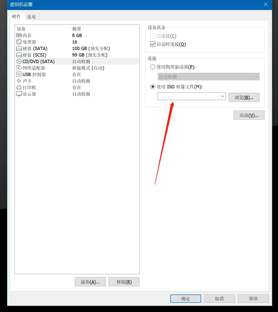 image-20210808143305517