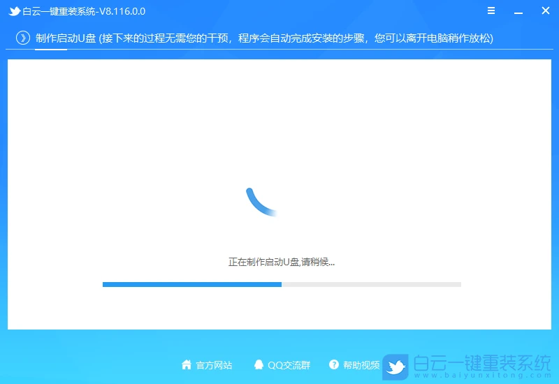 Win7,数据恢复,恢复出厂设置步骤