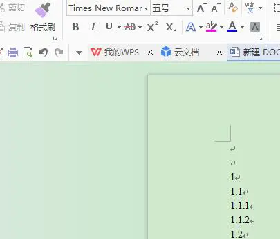 word怎样设置标题格式 word设置和统一修改某一级标题格式的方法