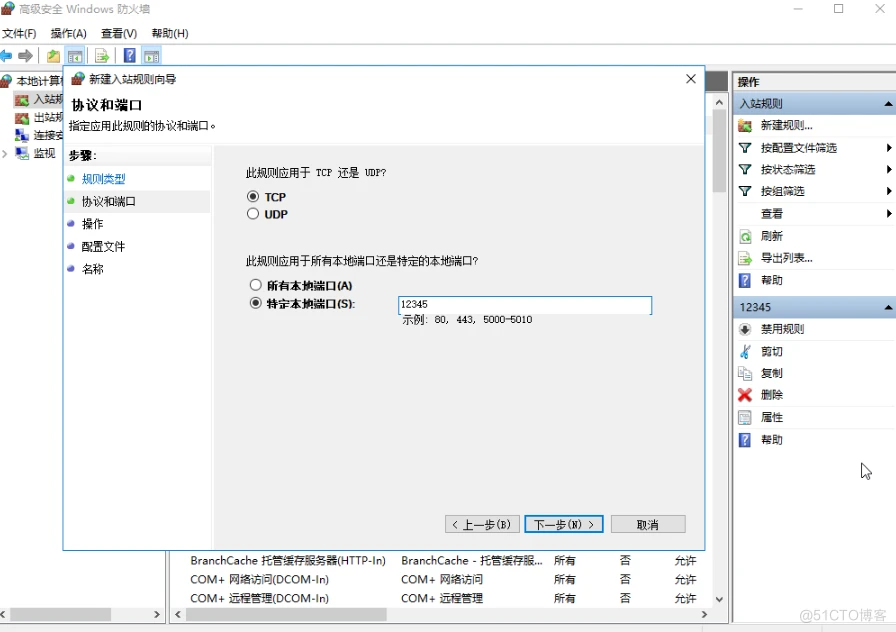 TCP/UDP Socket 测试小工具_UDP_08