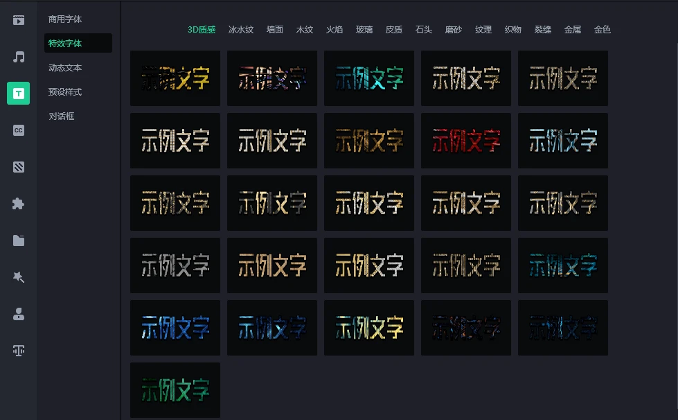 视频剪辑特效制作的入门方法分享，绝对干货！