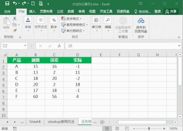 8ceec4056e1f7b967b04749554fa5f03.png