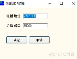 TCP/UDP Socket 测试小工具_Server_20