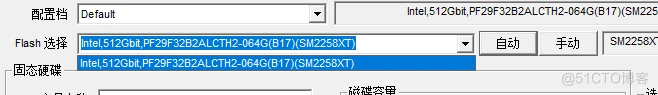 慧荣SM2258XT量产通用教程，SM2258XT开卡工具量产工具详细说明（SM2259XT、SM2259XT2、SM2259XT3量产适用）_搜索_05