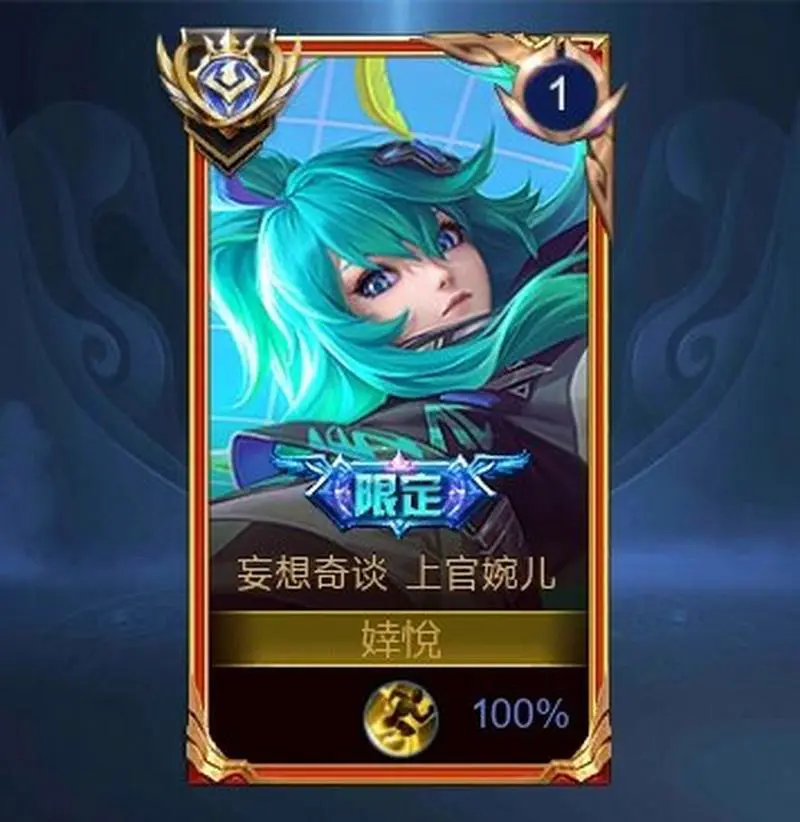 王者荣耀字体颜色教学？王者字体颜色怎么设置？-第6张图片-93游戏