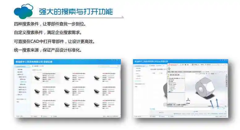 全方位指南：精选免费学术论文资源与高效搜索技巧